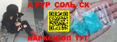 бутират Азнакаево