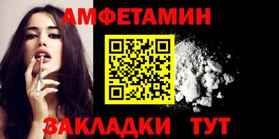 стафф Заводоуковск