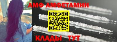 кристаллы Жуковский
