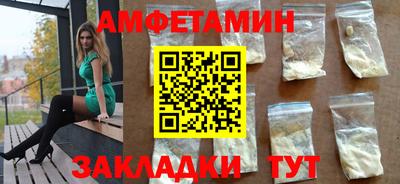 стафф Заводоуковск