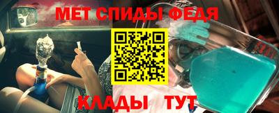 стафф Заводоуковск