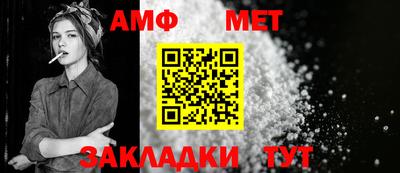 кристаллы Жуковский