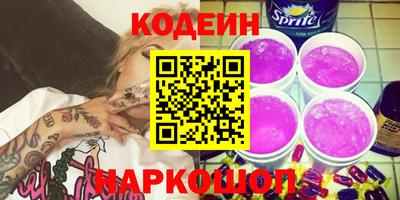 кристаллы Жуковский