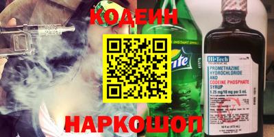 COCAINE Заволжье