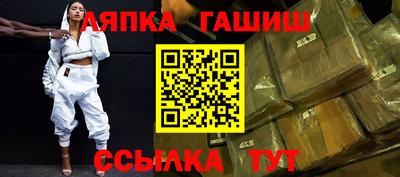стафф Заводоуковск