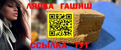 стафф Заводоуковск