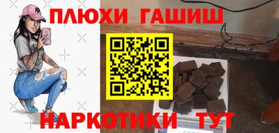 кристаллы Жуковский
