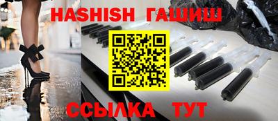 кристаллы Жуковский