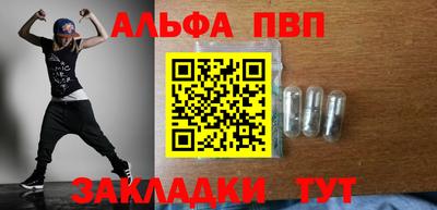 стафф Заводоуковск