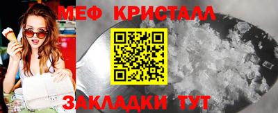 стафф Заводоуковск