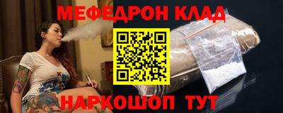 кристаллы Жуковский