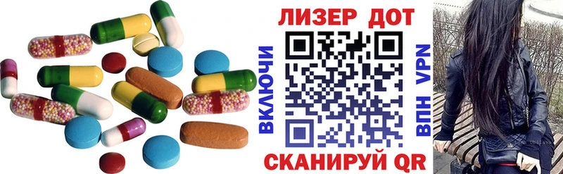Лсд 25 экстази ecstasy  Пушкино 