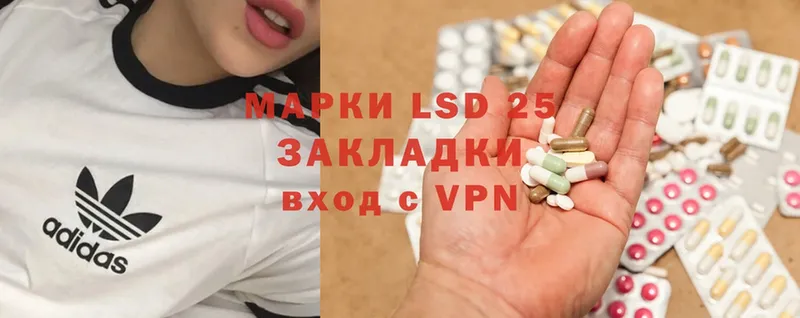 Лсд 25 экстази ecstasy  ОМГ ОМГ ссылка  Пушкино 