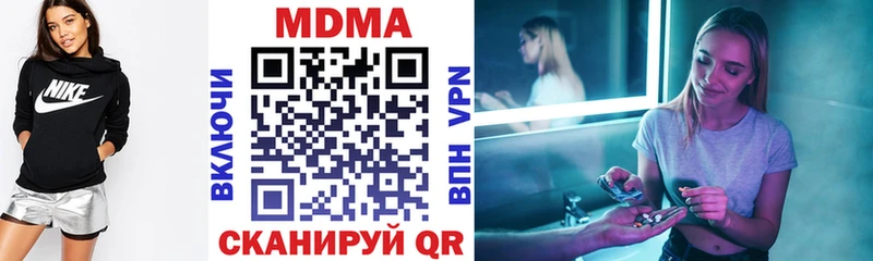 наркотики  Пушкино  hydra   MDMA кристаллы 