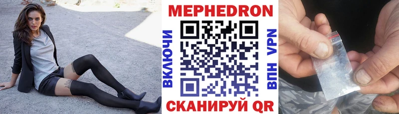 как найти наркотики  Пушкино  Меф 4 MMC 