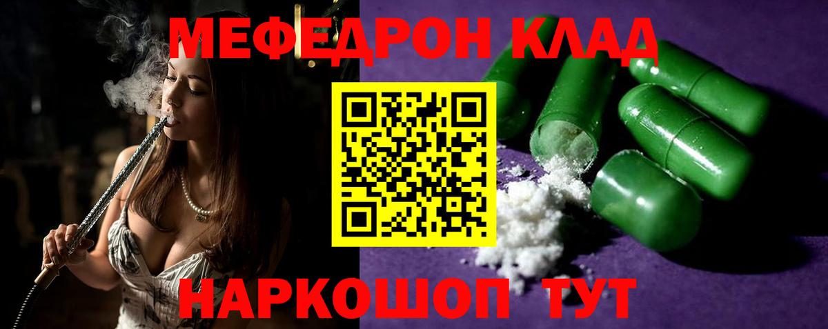 Пушкино  Меф мука  Меф  Вход с VPN 