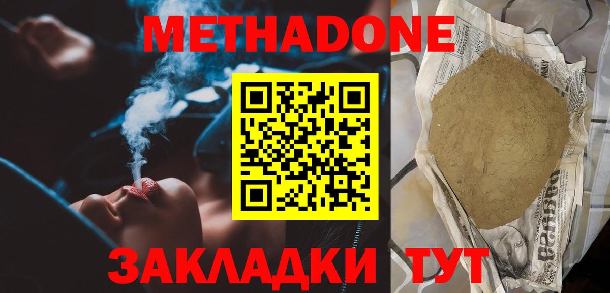 МЕФ Пушкино