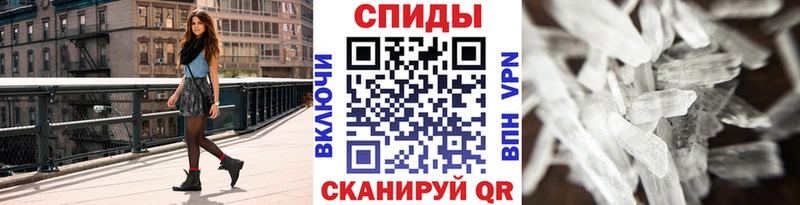 Метамфетамин Methamphetamine  где продают   Пушкино 