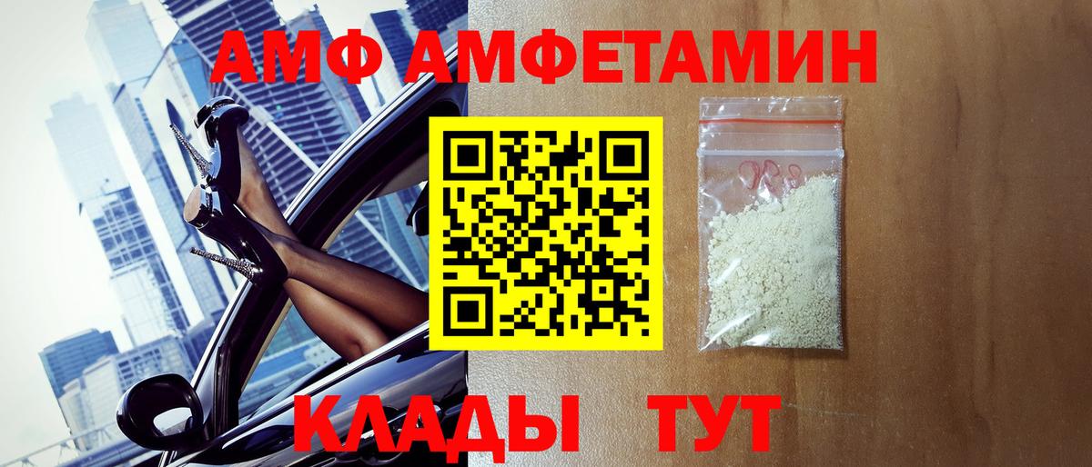 Метамфетамин винт  Вход с VPN  Пушкино 