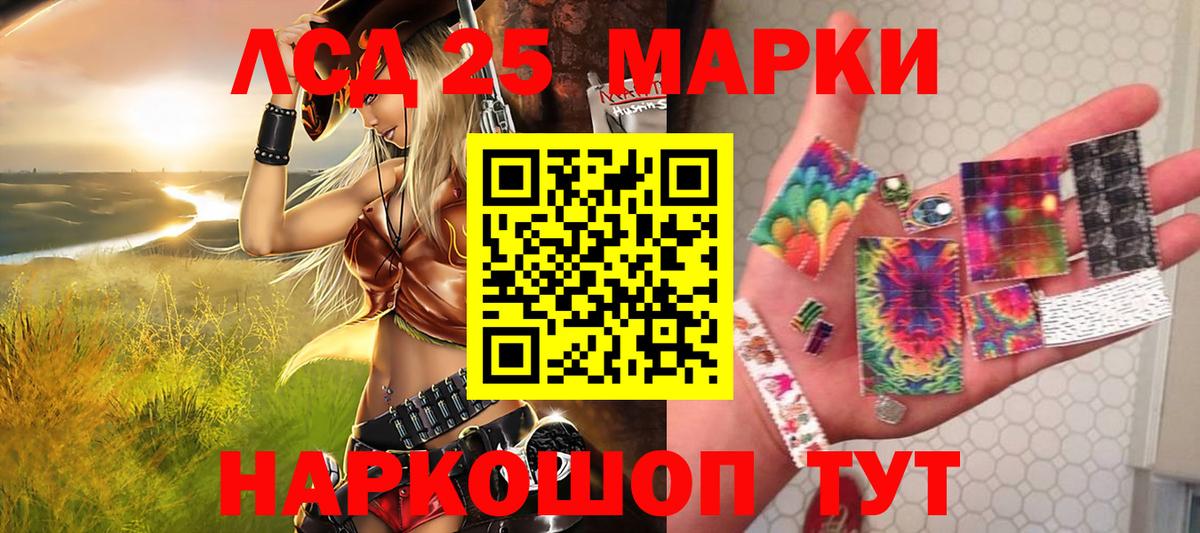 Наркотические марки 1,5мг  Вход с VPN  Наркотические марки 1,5мг  Наркотические марки  Пушкино 