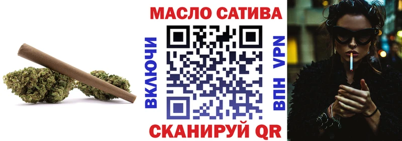 Дистиллят ТГК THC oil  где можно купить   Пушкино 