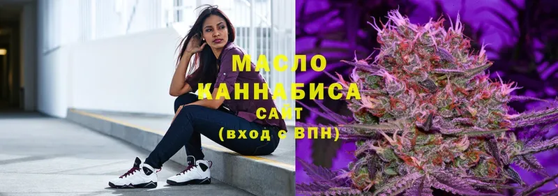 ТГК THC oil  мега ТОР  Пушкино 