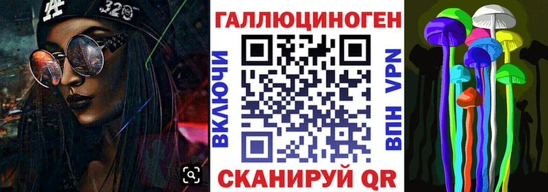 Галлюциногенные грибы Magic Shrooms наркошоп Пушкино