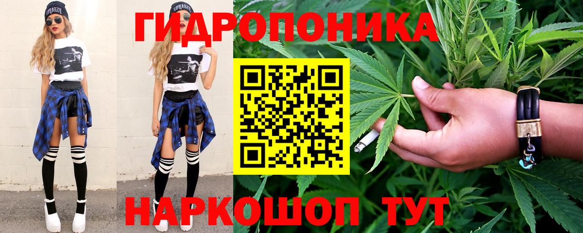 Канабис SATIVA & INDICA  Вход с VPN  Бошки марихуана LSD WEED  Конопля OG Kush  Каннабис MAZAR  Пушкино 